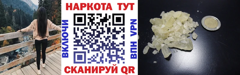 Где можно купить наркотики Пикалёво A-PVP Каннабис Cocaine Меф мяу мяу ГАШ