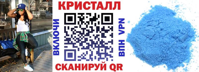 площадка телеграм Пикалёво Amphetamine VHQ