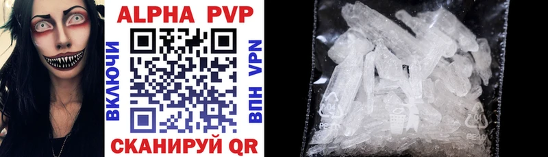 A-PVP кристаллы Пикалёво