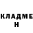 Героин гречка Vlad Biben