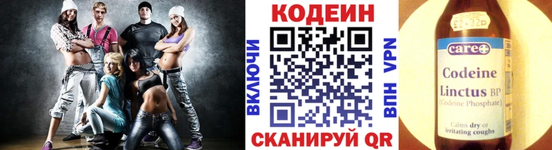 купить наркоту  Пикалёво  маркетплейс формула  Кодеин напиток Lean (лин) 