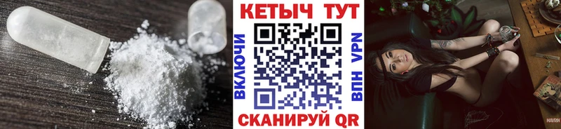 дарк нет официальный сайт  Пикалёво  Кетамин ketamine  хочу наркоту 
