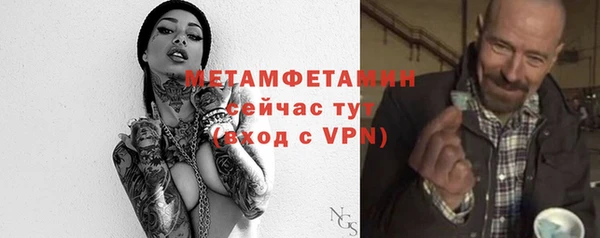 а пвп мука Нягань