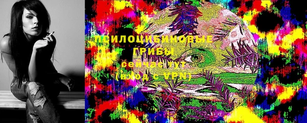 каннабис Нязепетровск