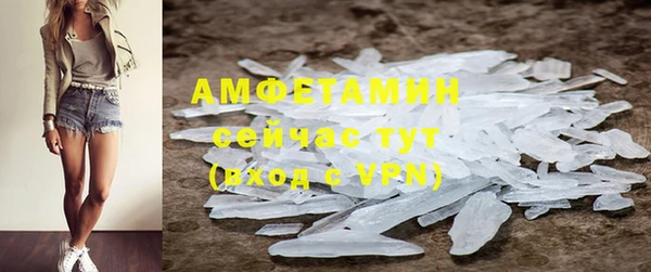 ALPHA PVP Алзамай
