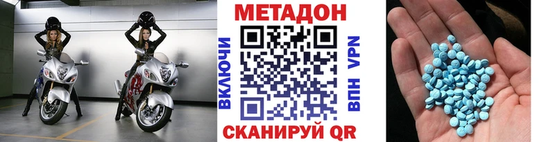 omg вход  Пикалёво  МЕТАДОН белоснежный 
