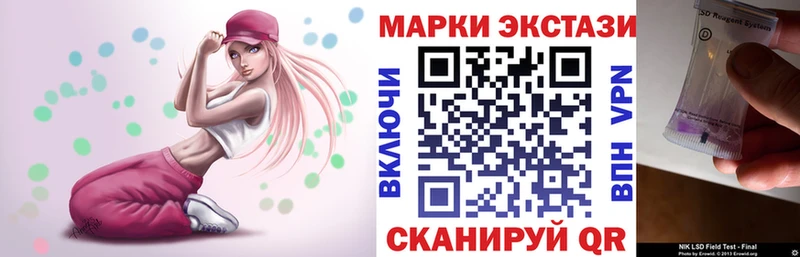 где купить   Пикалёво  Наркотические марки 1,8мг 