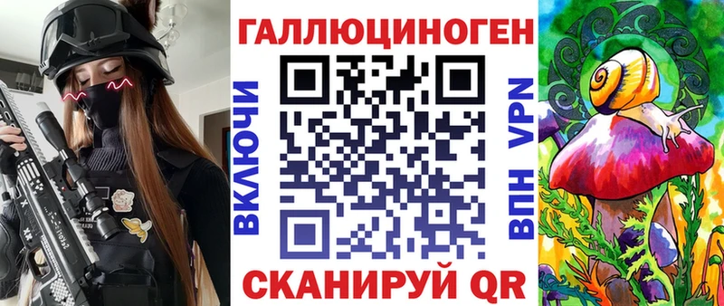 Галлюциногенные грибы мухоморы  Пикалёво 